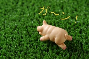 リバウンド