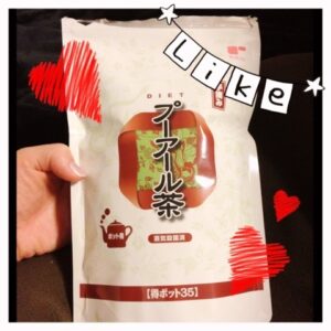 辻希美さんプーアール茶