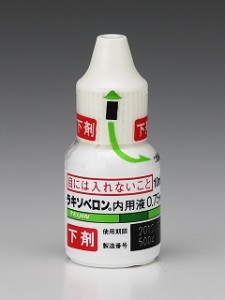 ラキソベロン