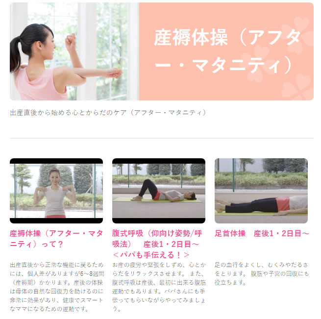 明治ほほえみクラブ