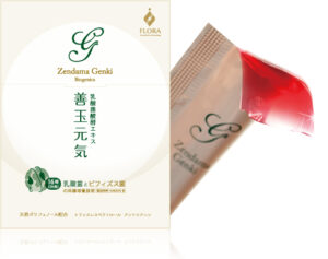 善玉元気