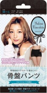 骨盤パンツ