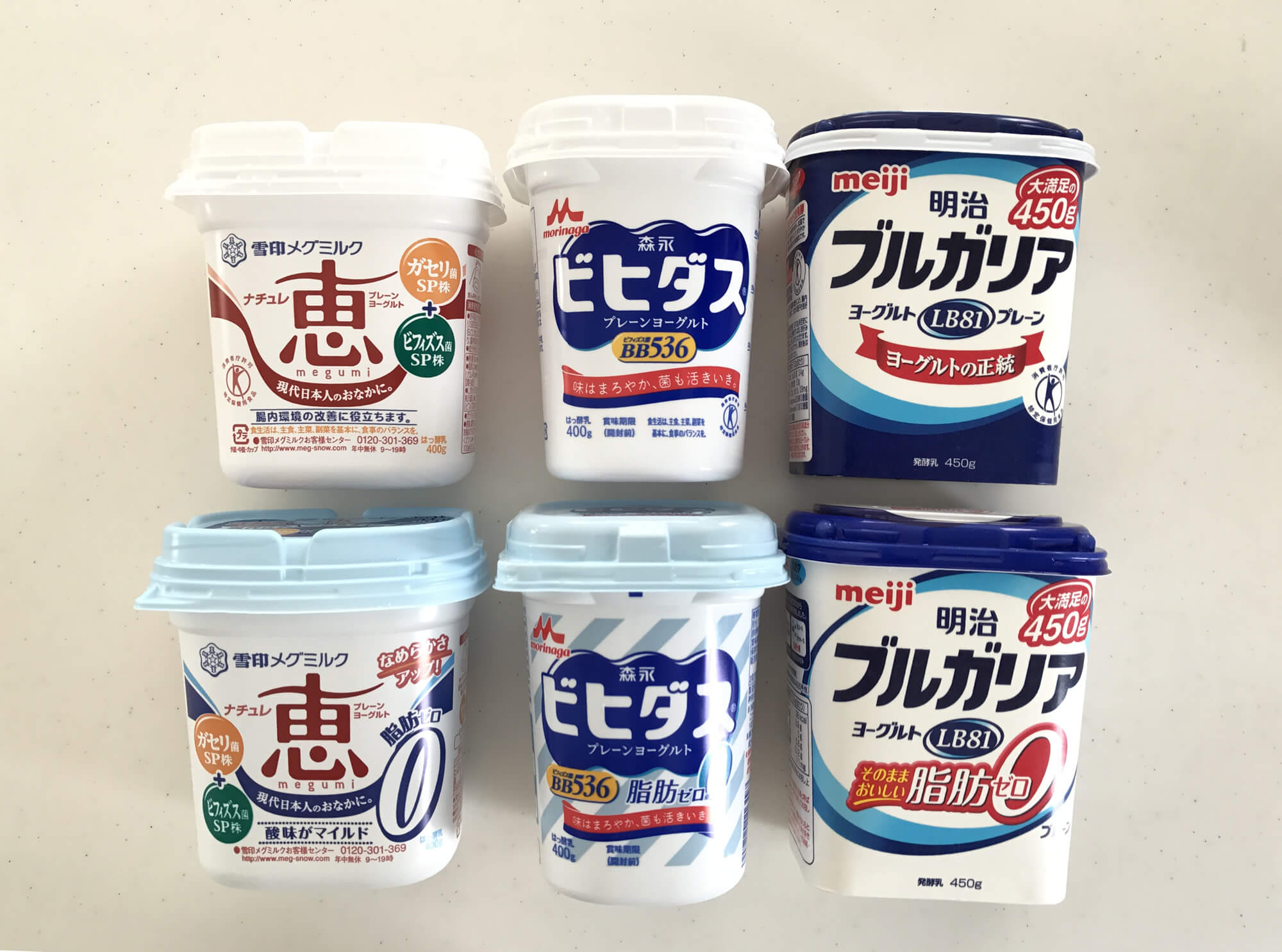 プレーンヨーグルト