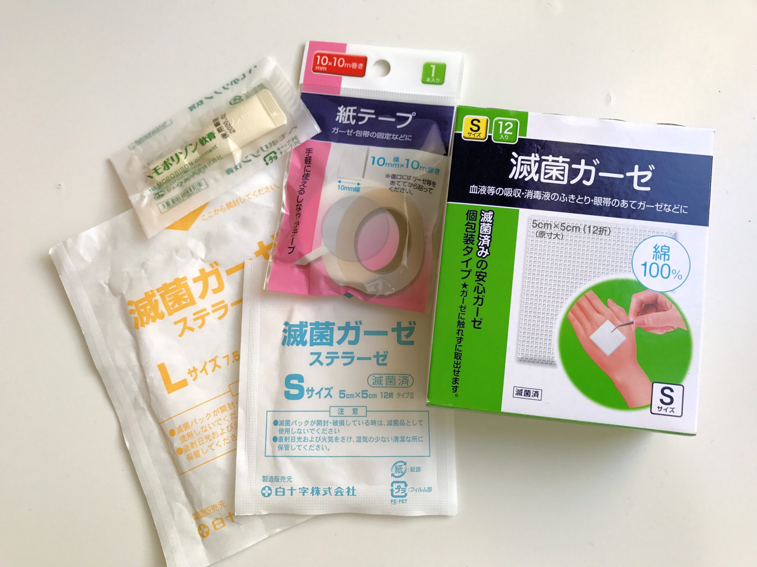ガーゼとテープ
