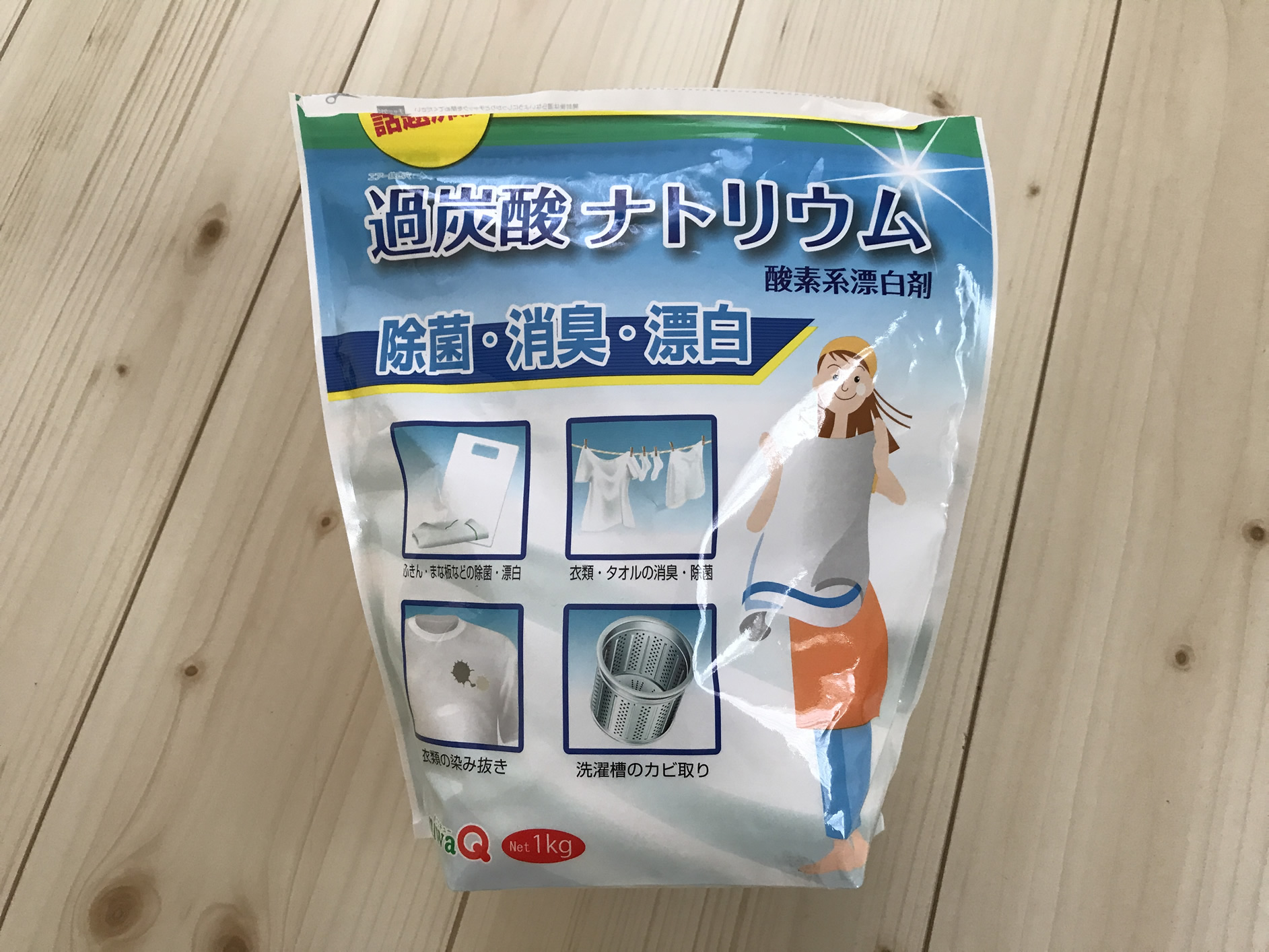 エルゴクリーニング5