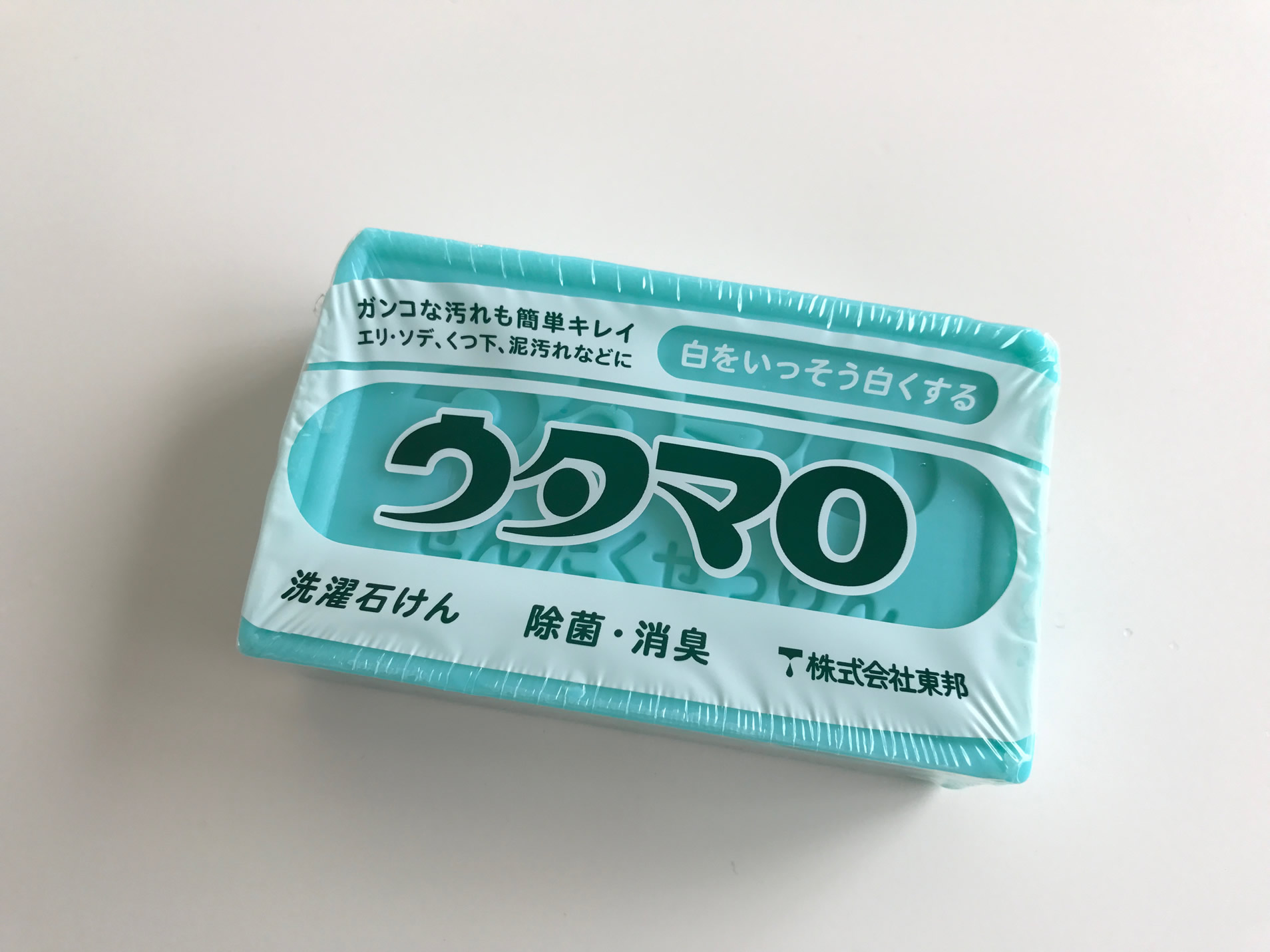 エルゴクリーニング4