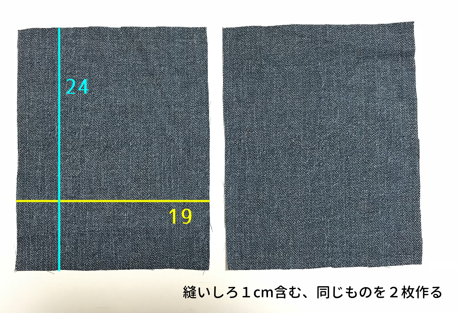 エルゴよだれパッド作り方1