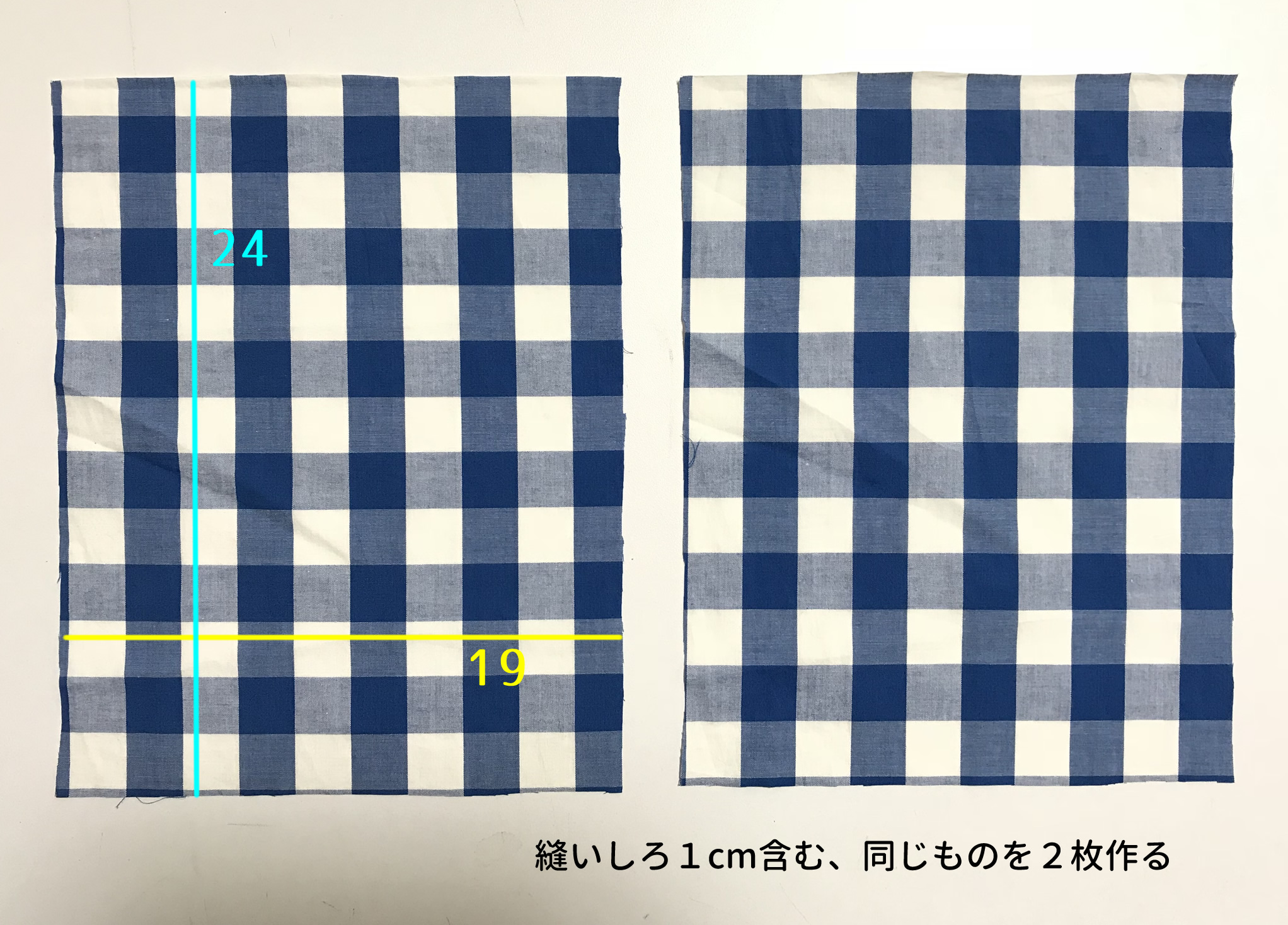 エルゴよだれパッドの作り方1