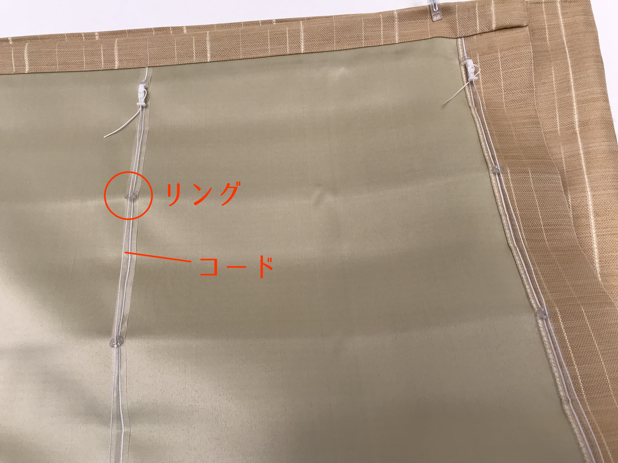 リングとコード