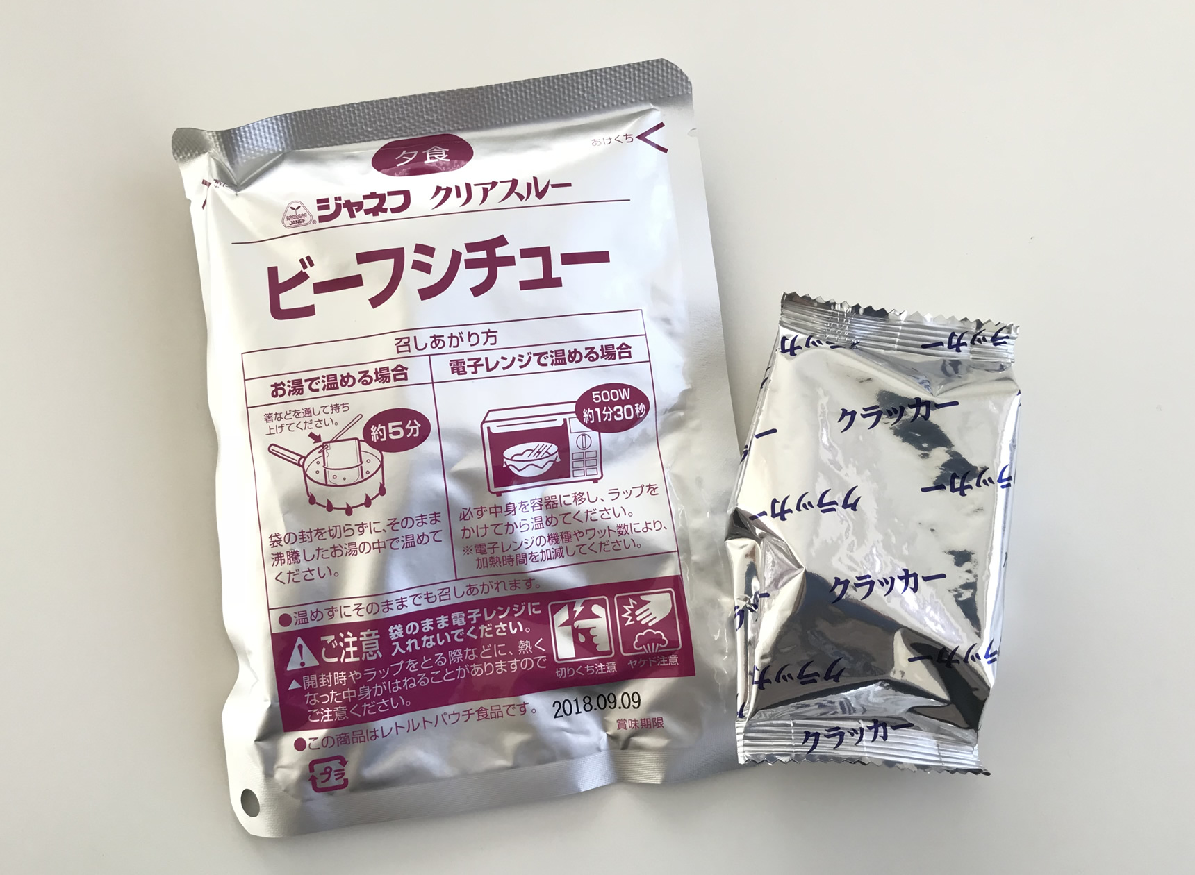 検査食