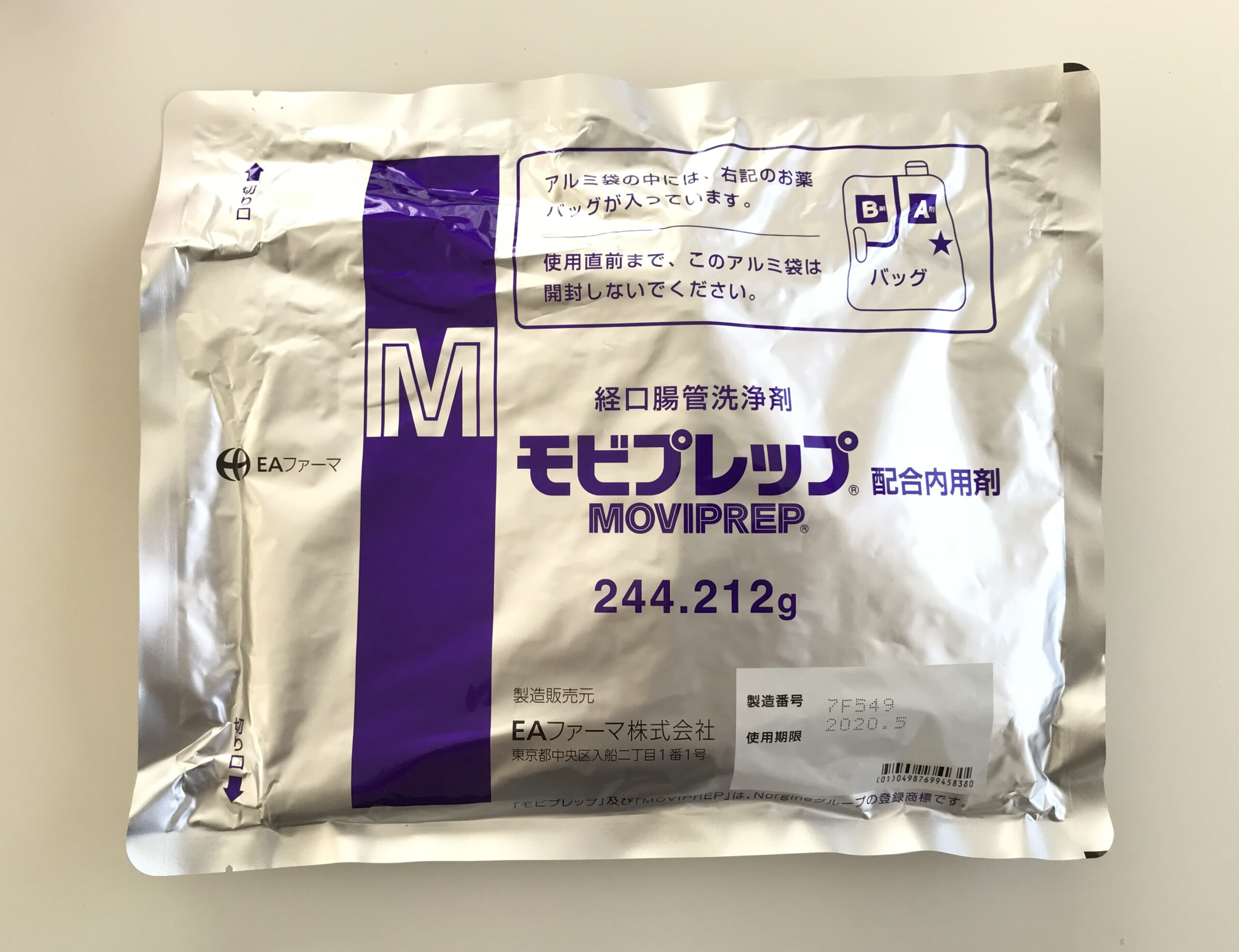 モビプレップ