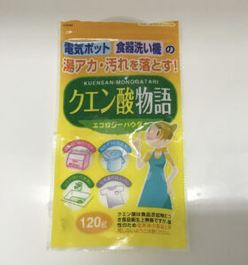 クエン酸