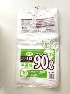 90Lゴミ袋