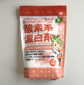 酸素系漂白剤