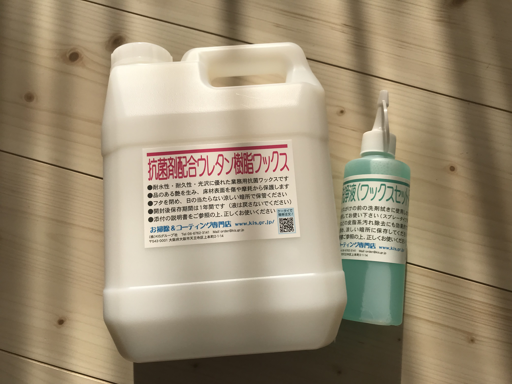 ウレタン樹脂ワックス