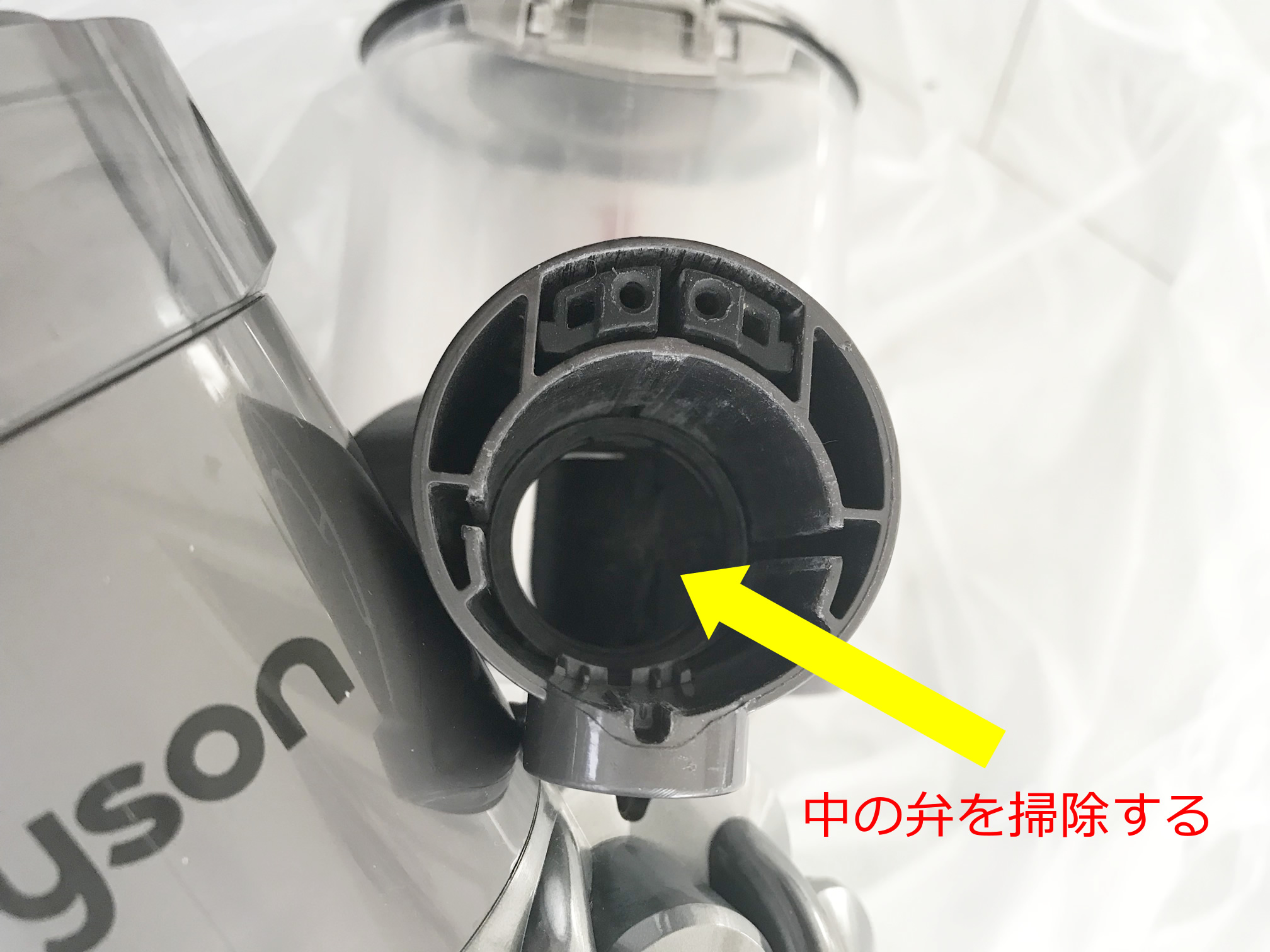 クリアビンのお手入れ