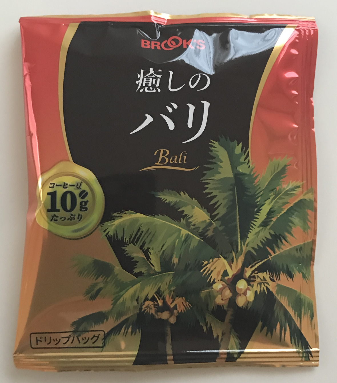 ブルックスのバリコーヒー