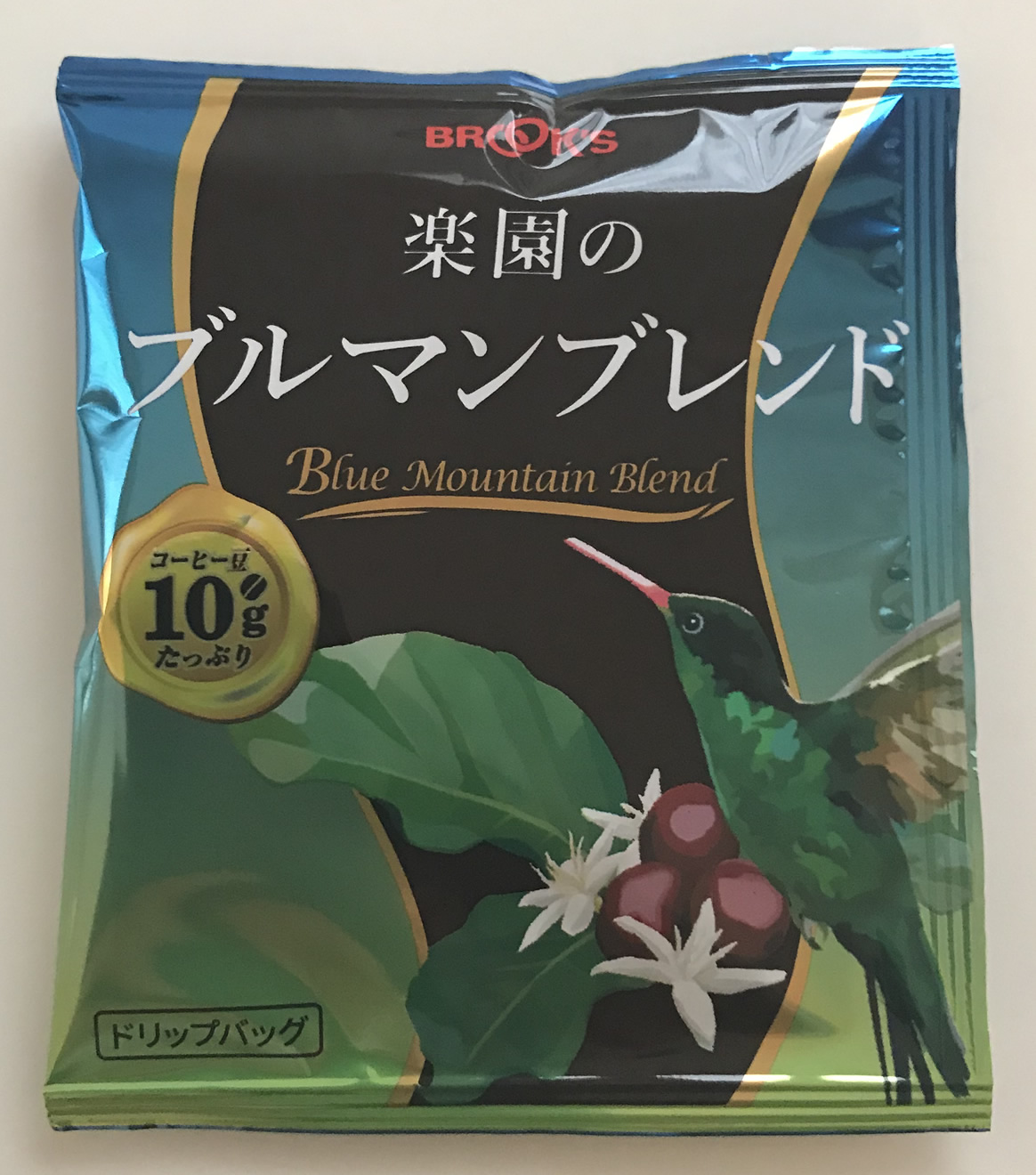 ブルックスのブルマンブレンド