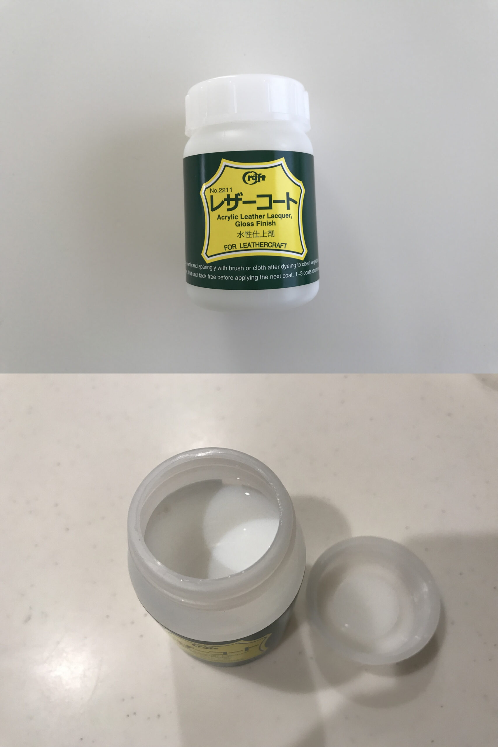 レザーコート