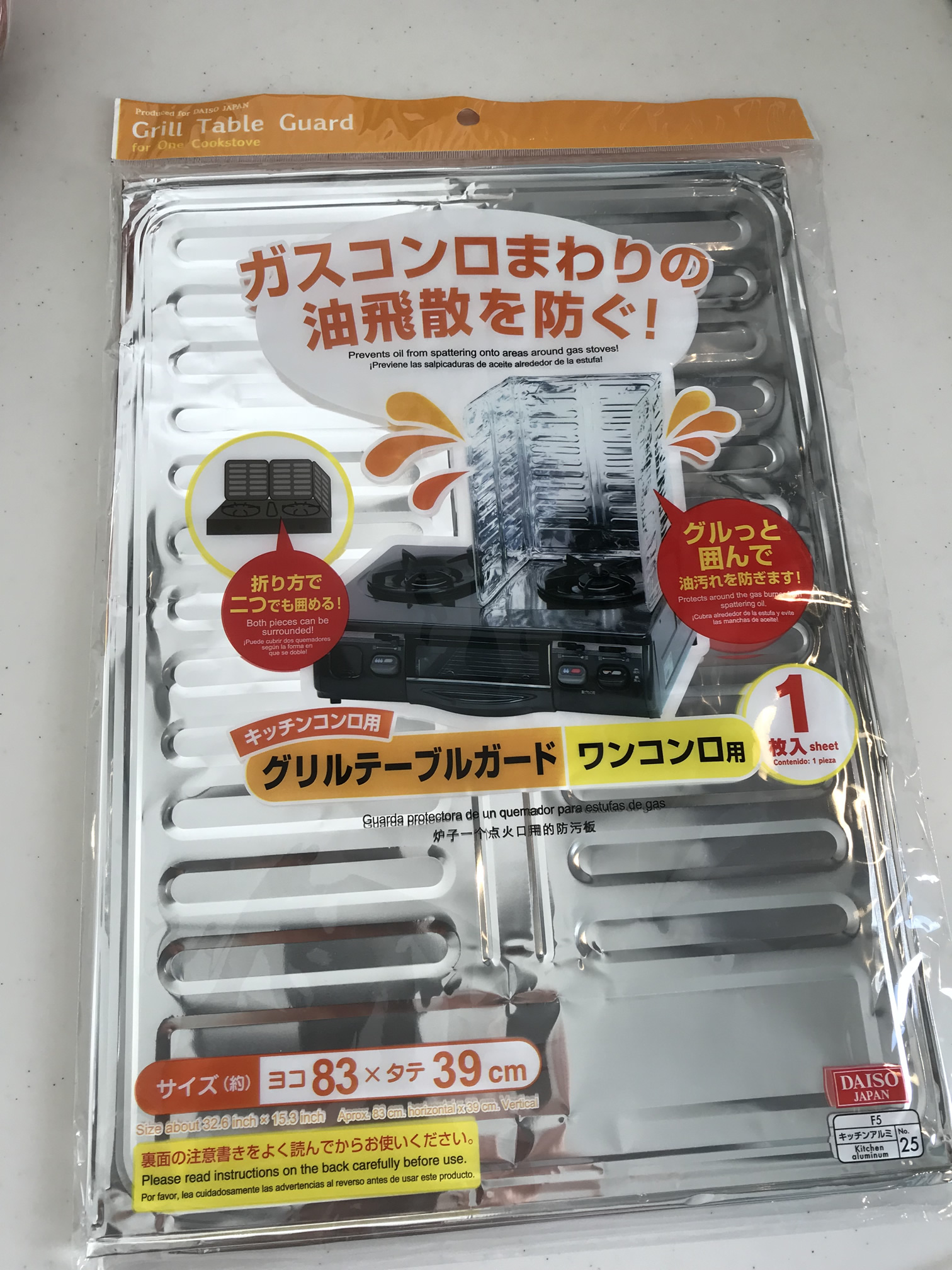 レンジパネル