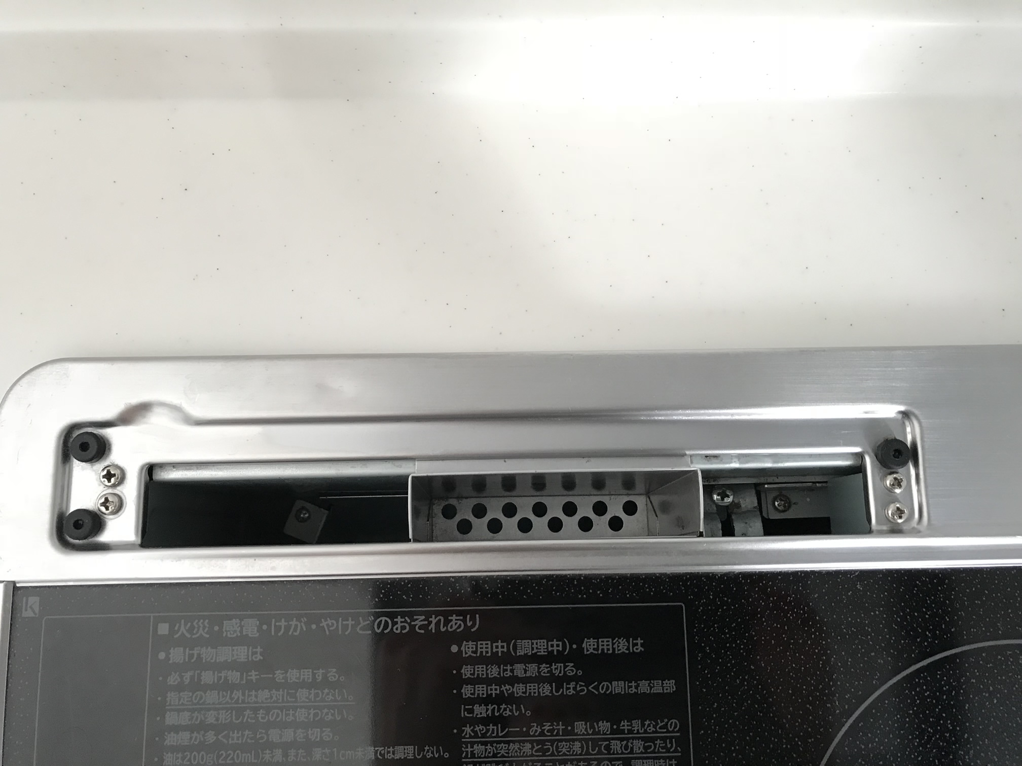 排気口掃除後