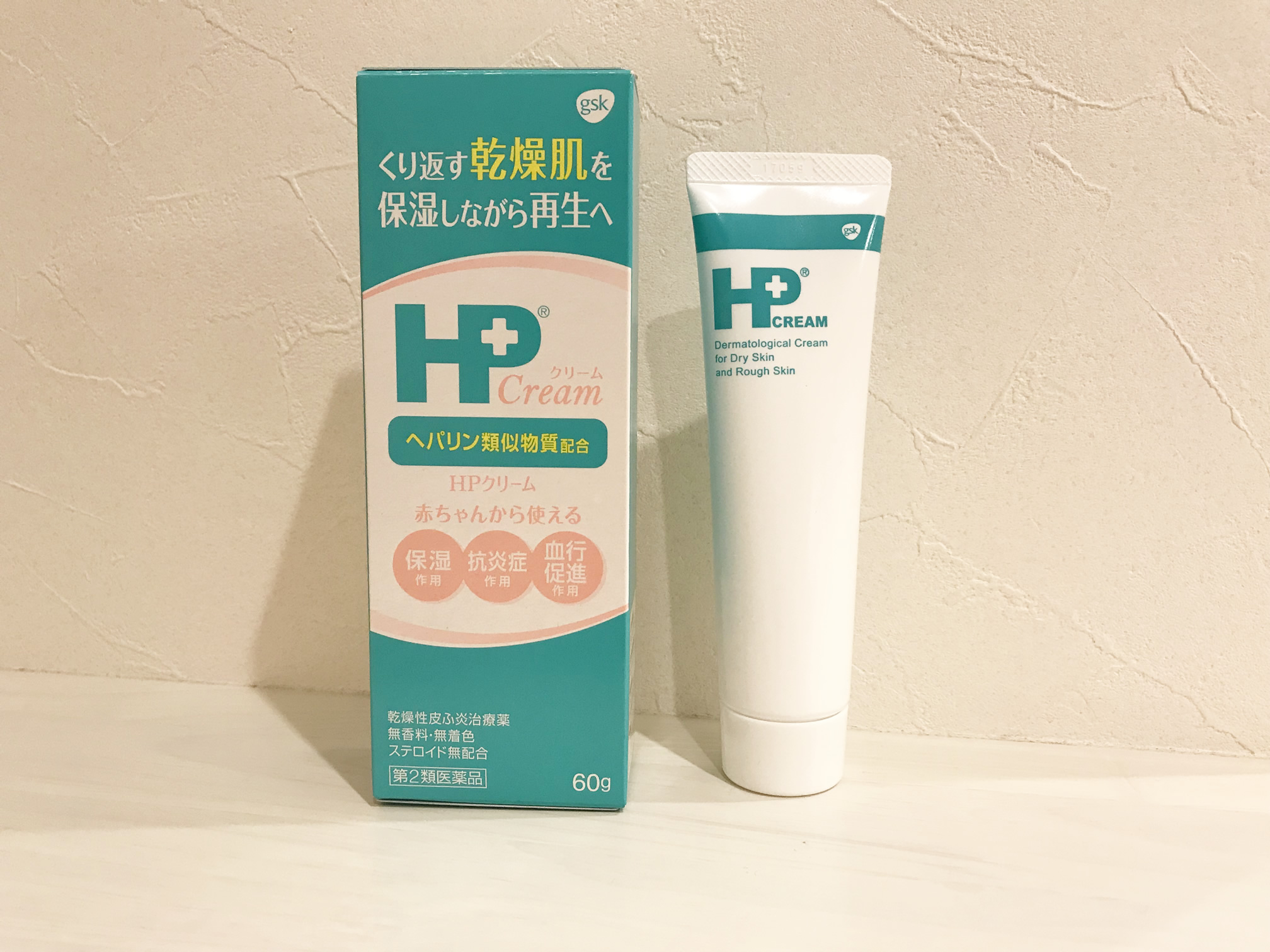 HPクリーム