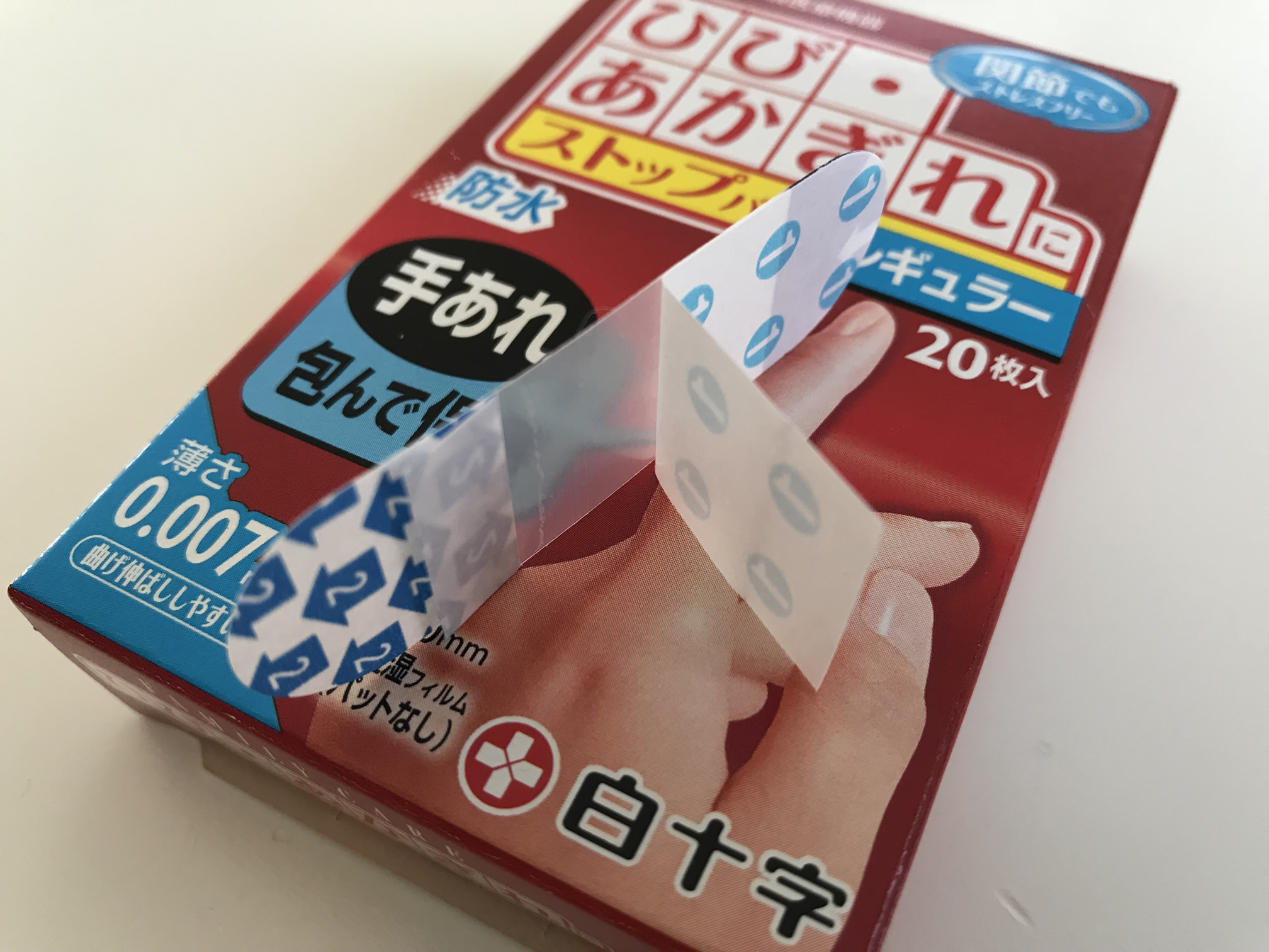 フィルム絆創膏