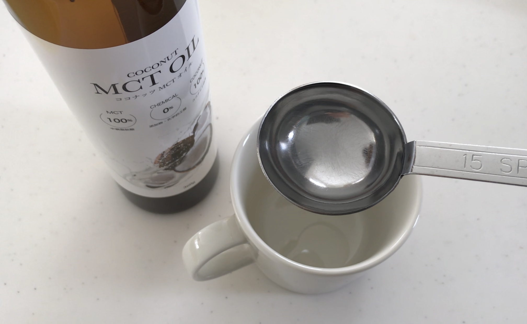 完全無欠コーヒーの作り方１