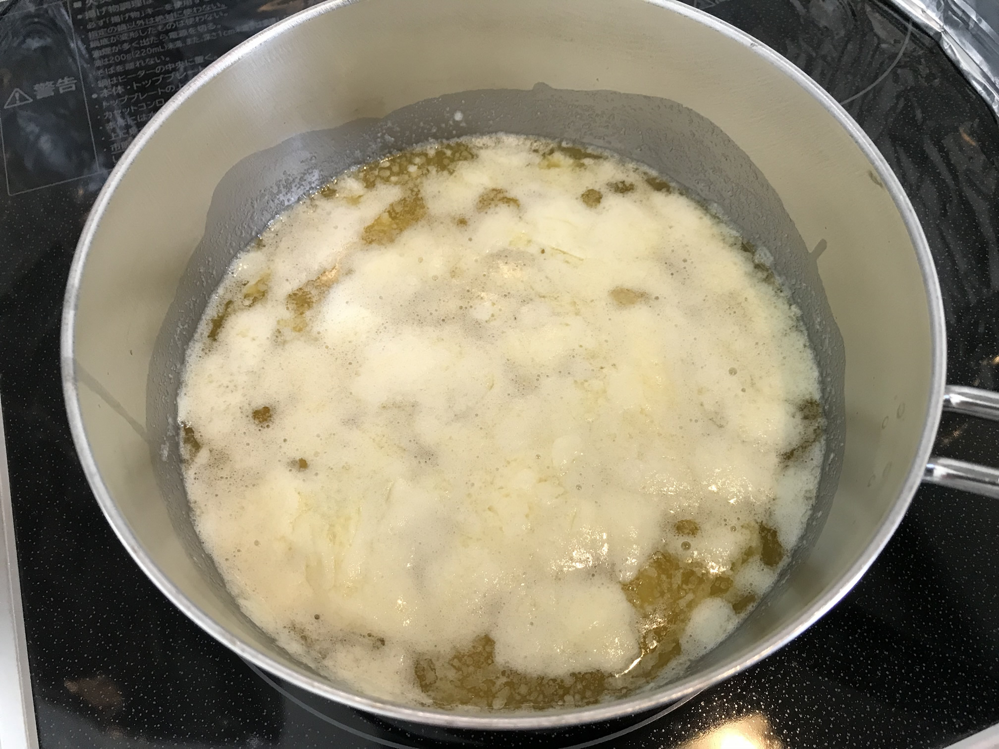 不純物が浮いてくる