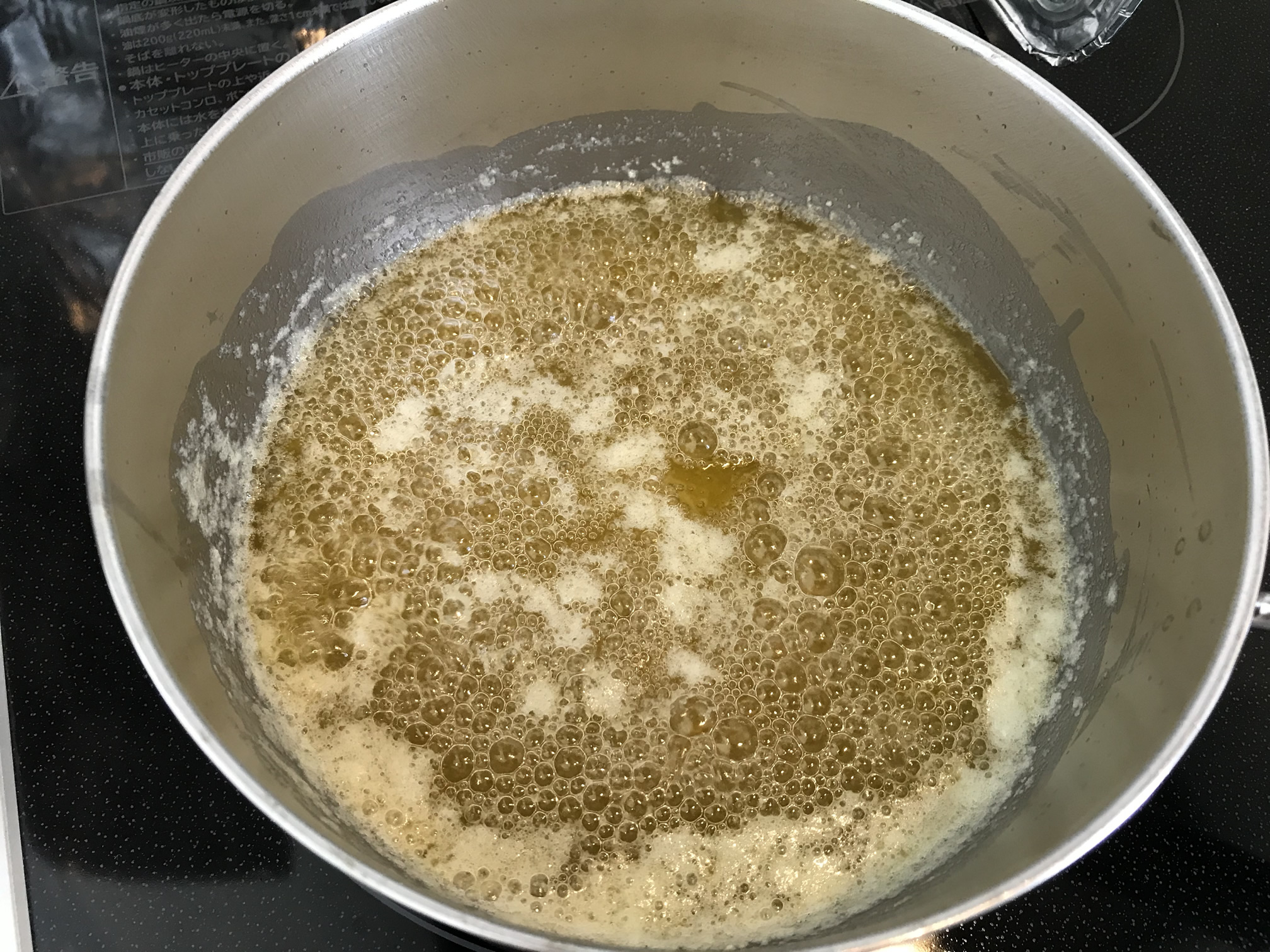 泡が出ます