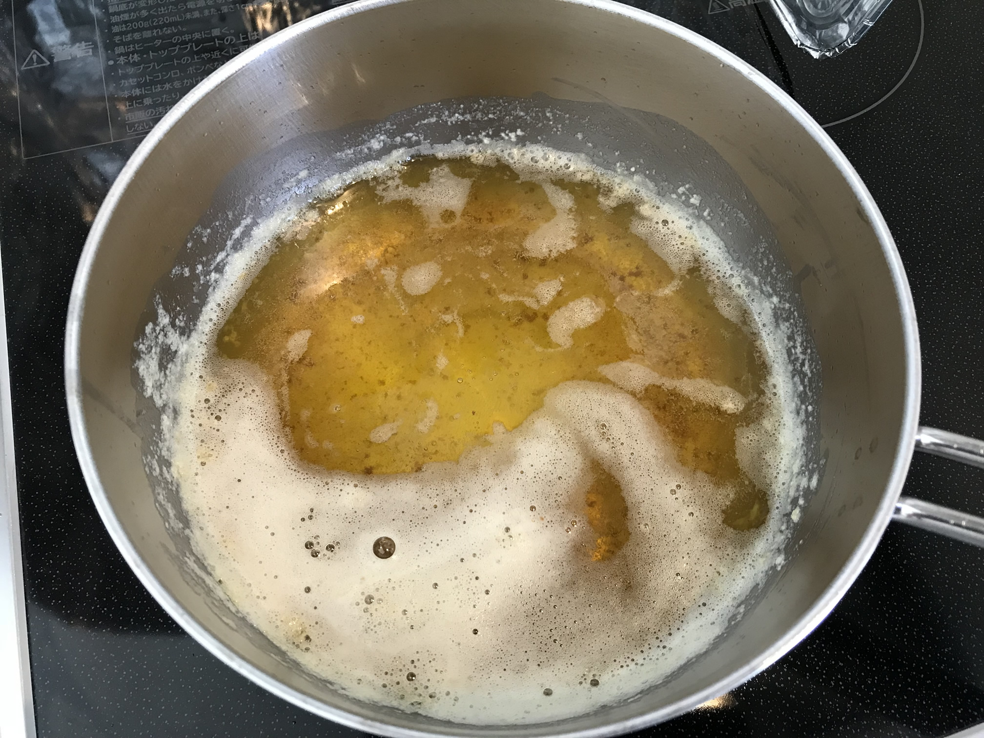 泡が小さくなる