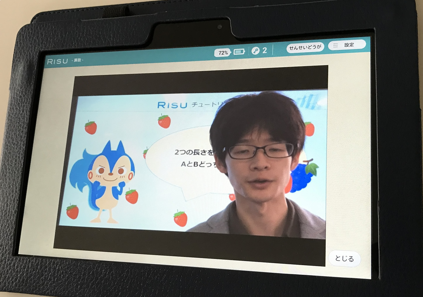 フォロー動画