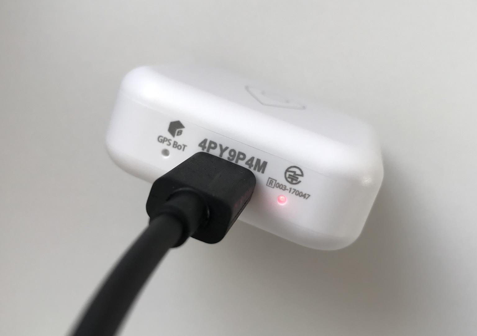 充電中
