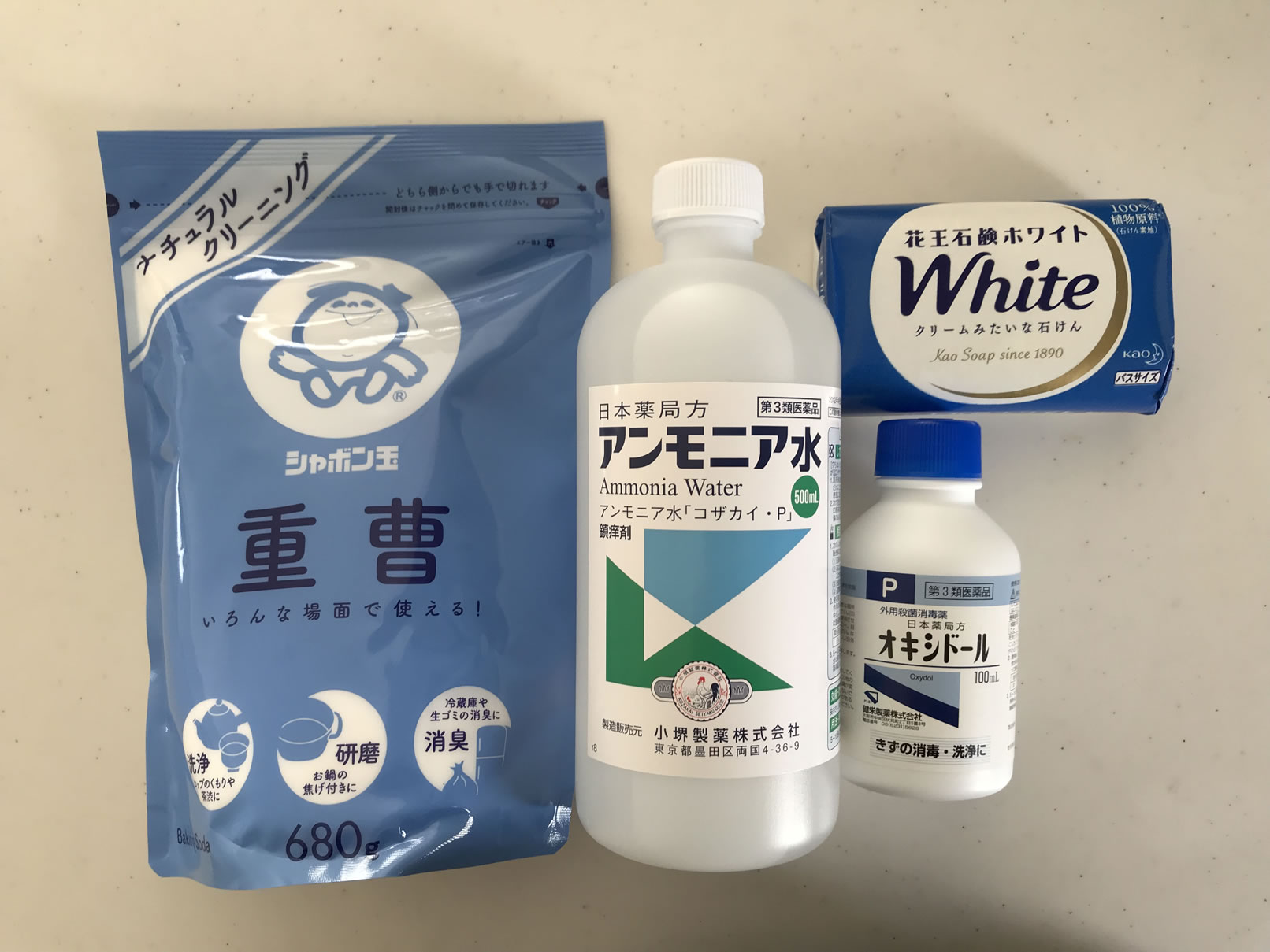 なんでもとれ~るの材料