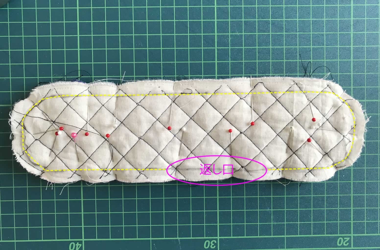 返し口を開けて縫う