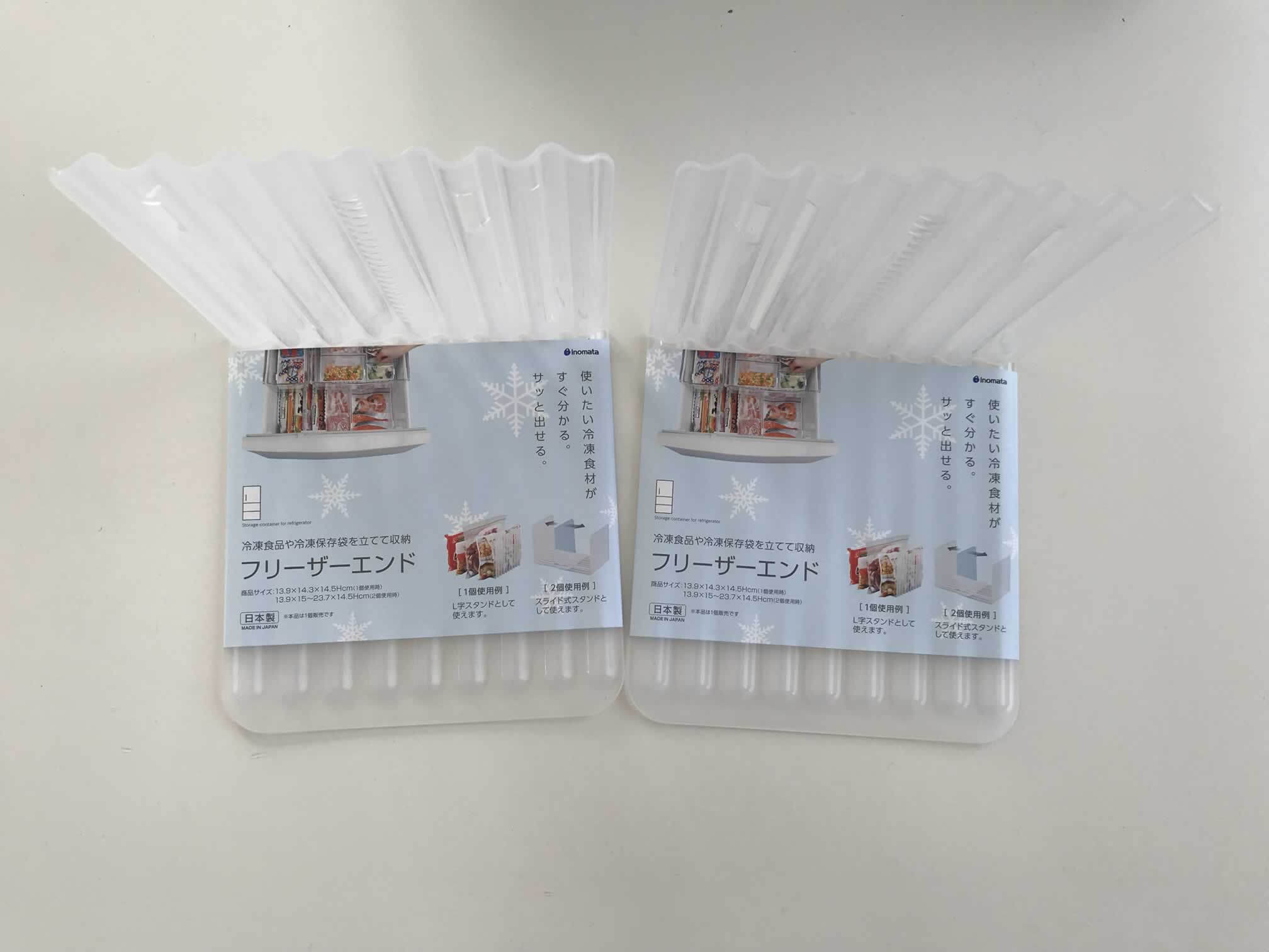 フリーザーエンド