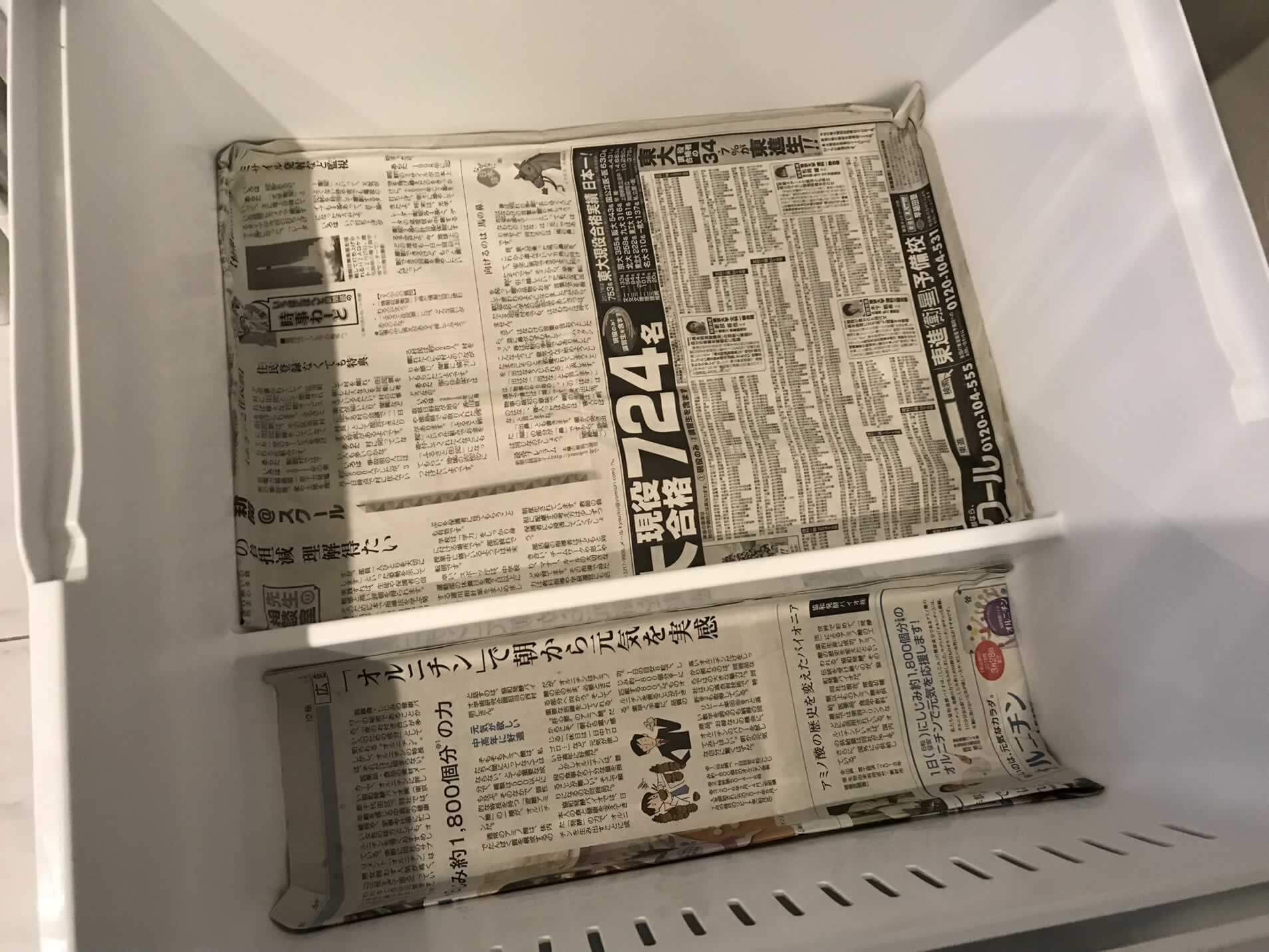 新聞紙を敷く