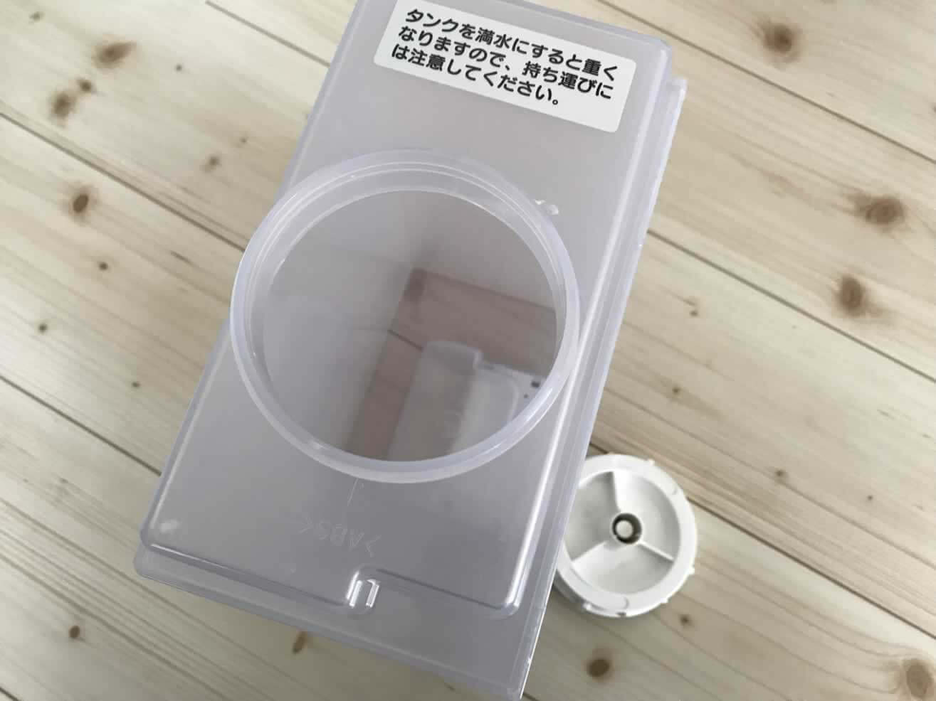 加湿器のタンク