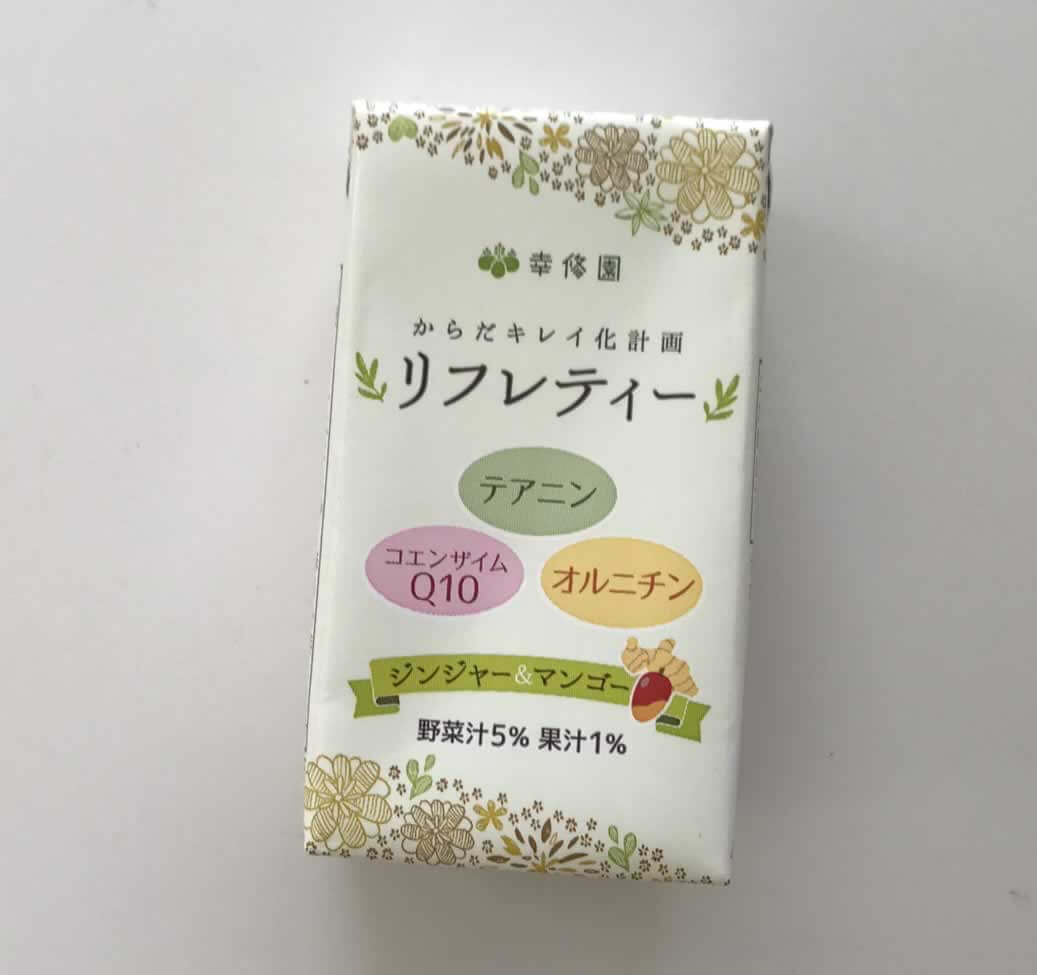 リフレティー