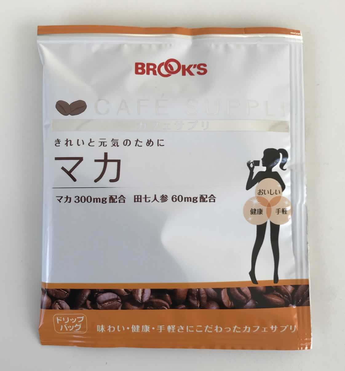 ブルックス・マカ