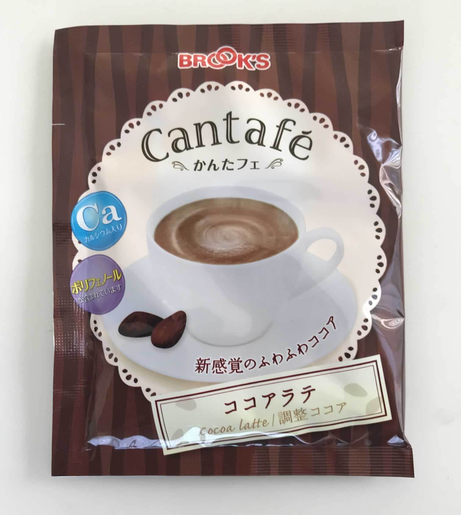 ブルックス・かんたフェ
