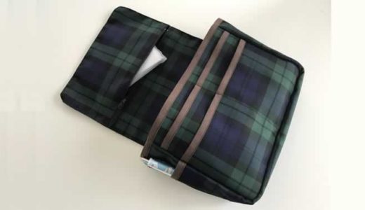 バッグインバッグの作り方【型紙有】ロンシャン・プリアージュに最適サイズ